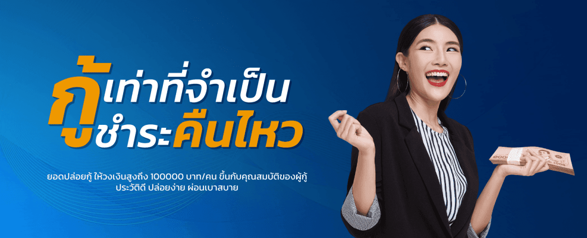 Home Banner